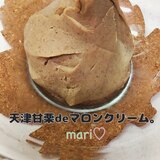 手作り♡お手軽、でも旨っ！天津甘栗でマロンクリーム